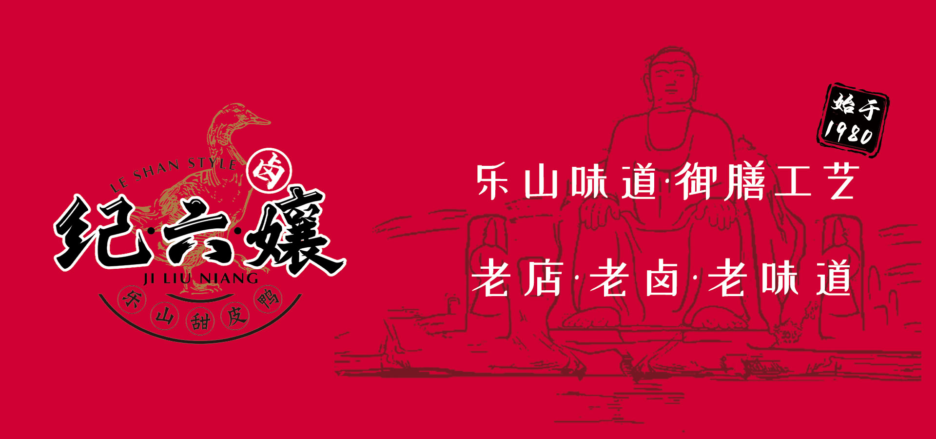 紀(jì)六孃